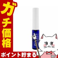アヴァンセ ラッシュセラムEX トライアル 3ml