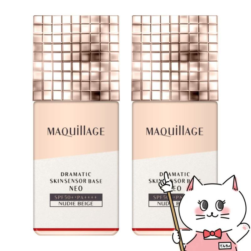 資生堂 マキアージュ ドラマティックスキンセンサーベース NEO 25ml #ヌーディーベージュ SPF50+ PA++++