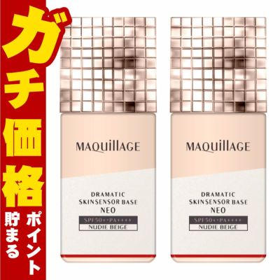 資生堂 マキアージュ ドラマティックスキンセンサーベース NEO 25ml #ヌーディーベージュ SPF50+ PA++++