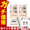 資生堂 マキアージュ ドラマティックスキンセンサーベース NEO 25ml #ヌーディーベージュ SPF50+ PA++++