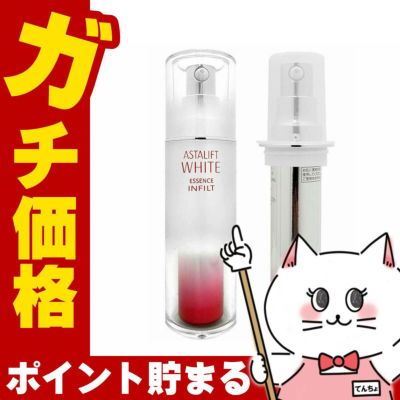 ASTALIFT アスタリフト ホワイトエッセンスインフィルト 30ml 本体＋レフィル