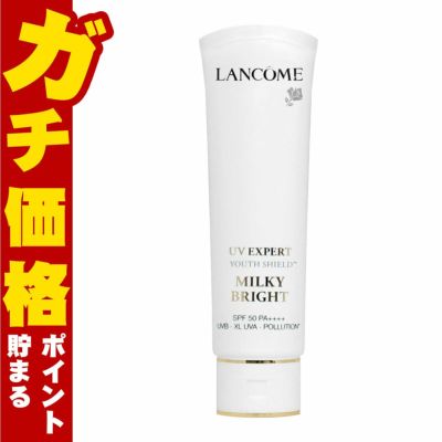ランコム UVエクスペール クリアn 50ml SPF50 PA++++
