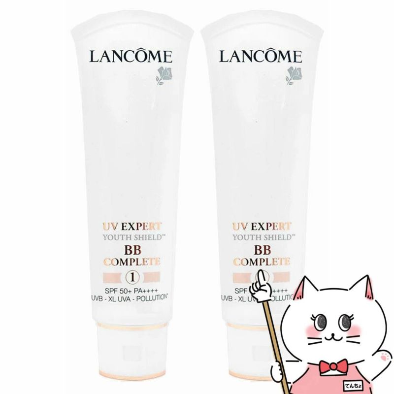 ランコム UVエクスペール BB n 50ml ×2個 SPF50+ PA++++ 