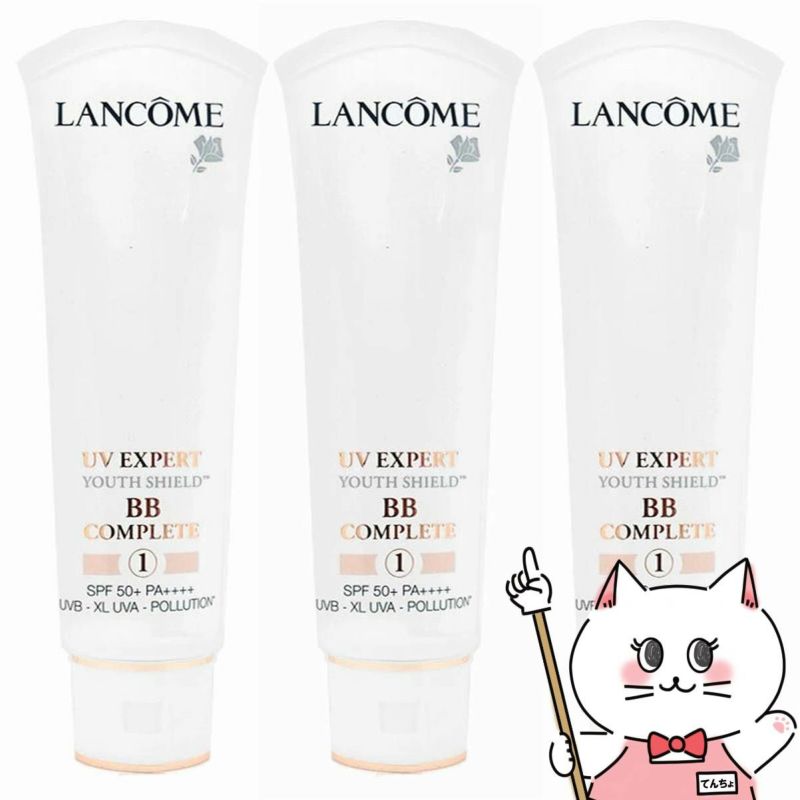 ランコム UVエクスペール BB n 50ml ×3個 SPF50+ PA++++ 