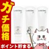 ランコム UVエクスペール BB n 50ml ×3個 SPF50+ PA++++ 