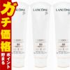 ランコム UVエクスペール BB n 50ml ×3個 SPF50+ PA++++ 