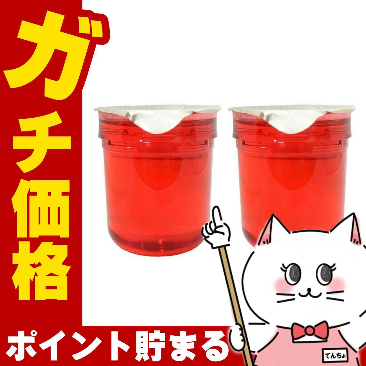 ASTALIFT アスタリフト ジェリーアクアリスタ(レフィル) 40g×2個