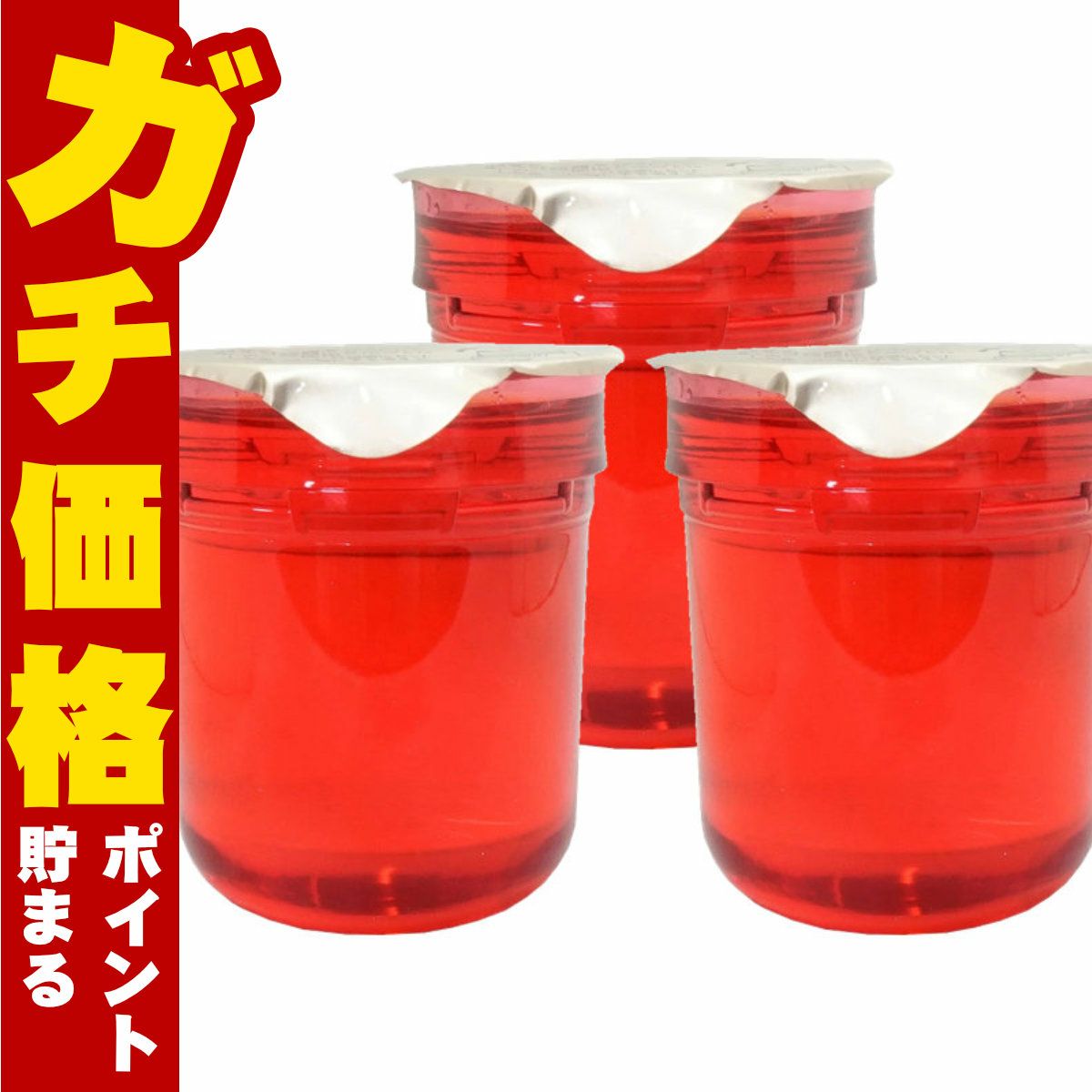 ASTALIFT アスタリフト ジェリーアクアリスタ(レフィル) 40g×3個