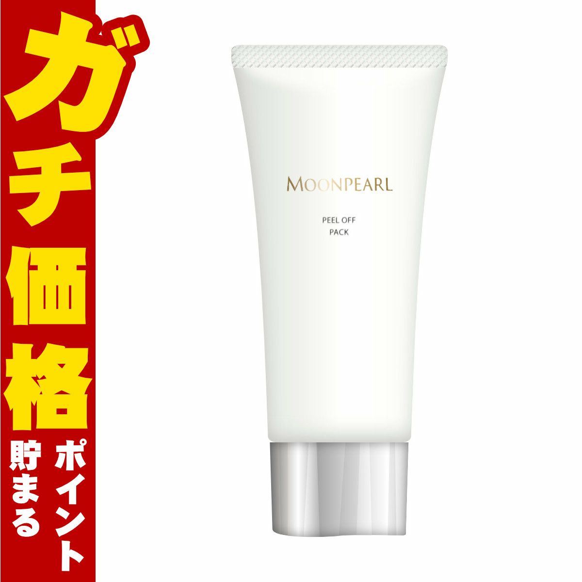 ミキモト ムーンパールピールオフパックa 80g