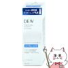 カネボウ DEW ブライトニングエマルジョン とてもしっとり 100ml