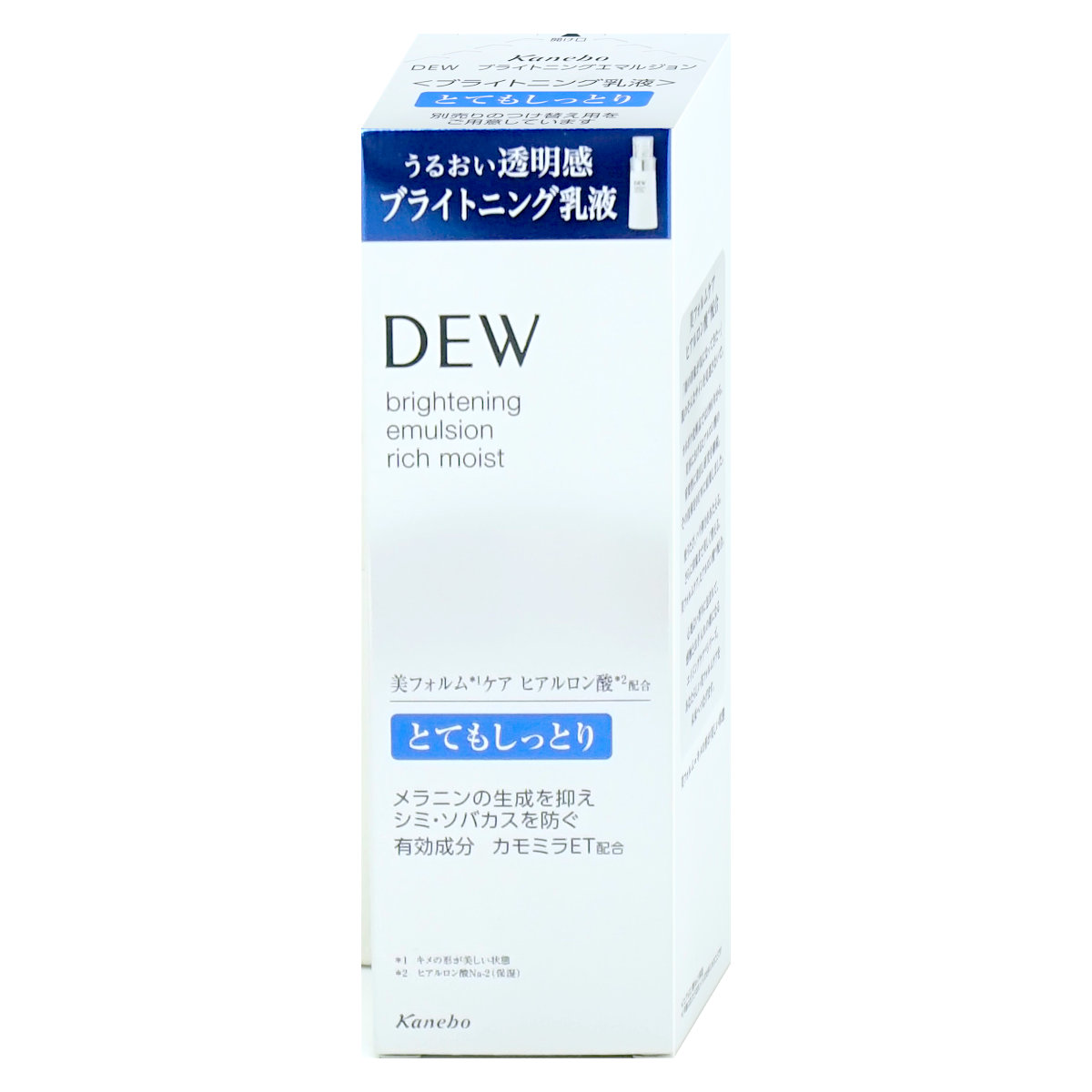カネボウ DEW ブライトニングエマルジョン とてもしっとり 100ml