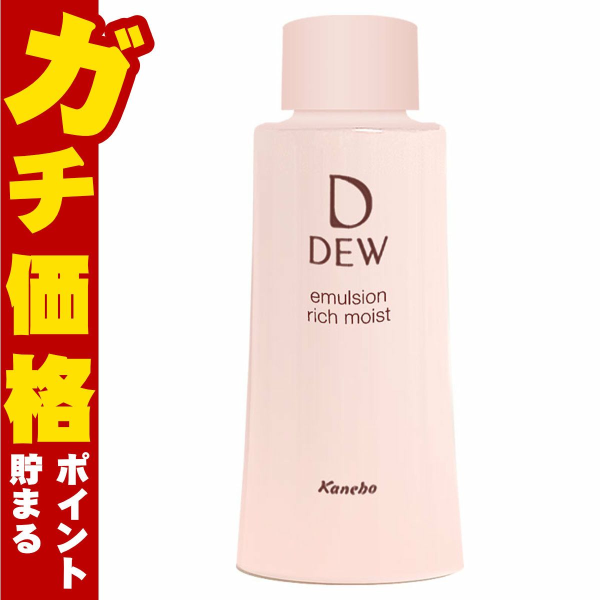 カネボウ DEW エマルジョン とてもしっとり(レフィル) 100ml