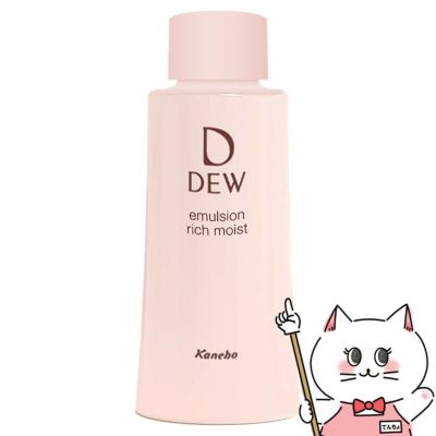 カネボウ DEW エマルジョン とてもしっとり(レフィル) 100ml