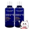 ロクシタン イモーテルプレシューズエッセンシャルフェイスウォーター(フェースウォーター) 200ml×2本