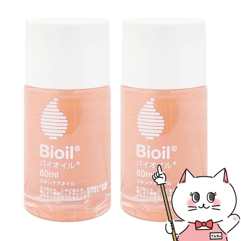小林製薬 バイオイル 60ml×2個