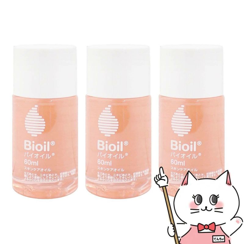 小林製薬 バイオイル 60ml×3個