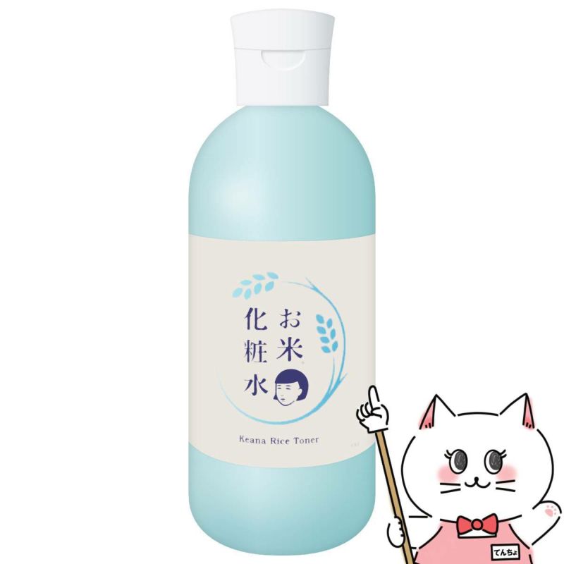 毛穴撫子 お米の化粧水N 200ml