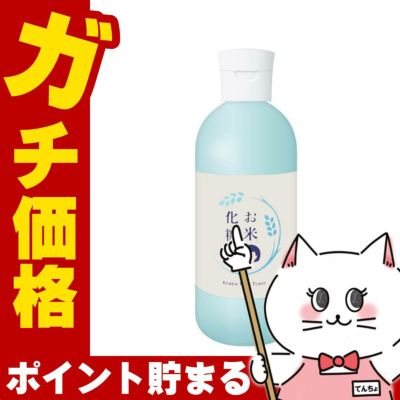 毛穴撫子 お米の化粧水N 200ml