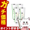 アパガード プレミオ エクストラミント 105g×4個