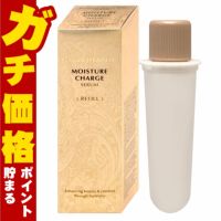 カバーマーク モイスチュアチャージセラム リフィル 40ml
