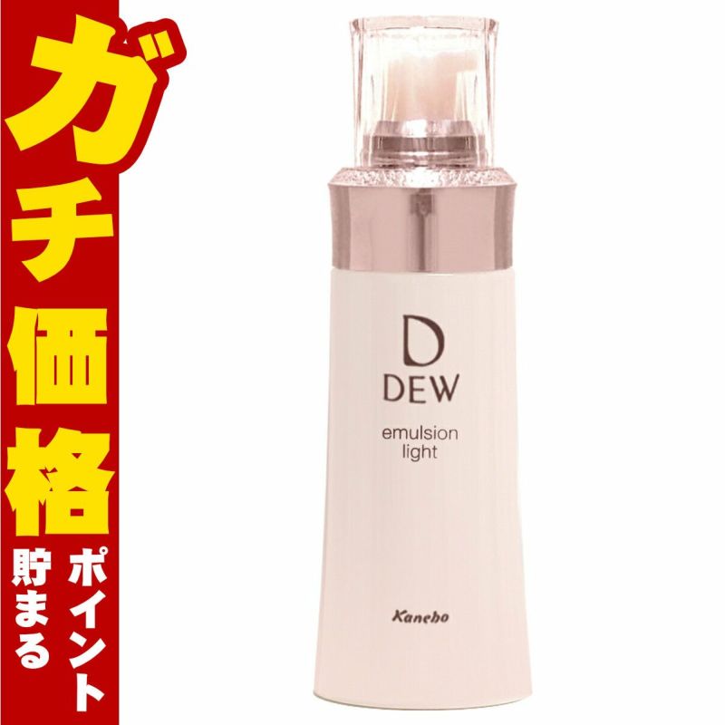 カネボウ DEW エマルジョン さっぱり 100ml