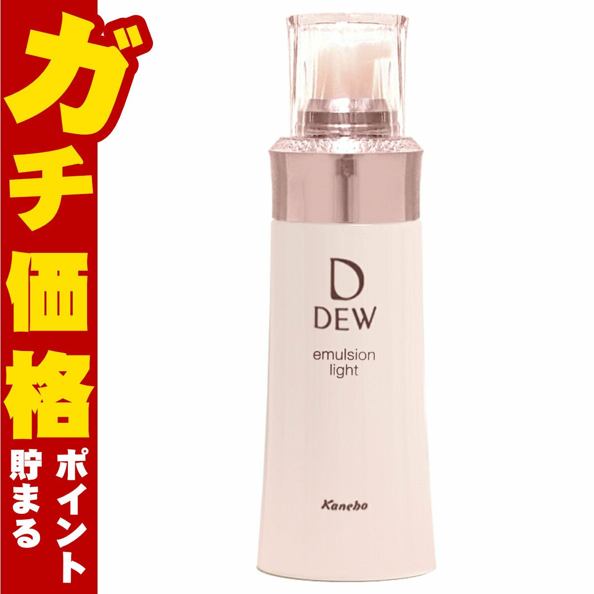 カネボウ DEW エマルジョン さっぱり 100ml