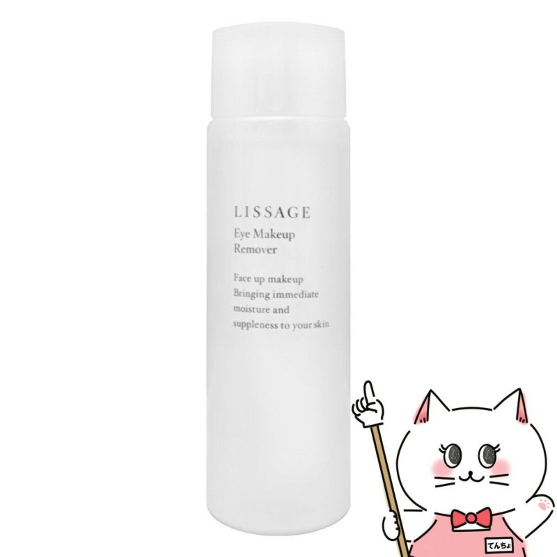 カネボウ リサージ アイメイクアップリムーバー 100ml