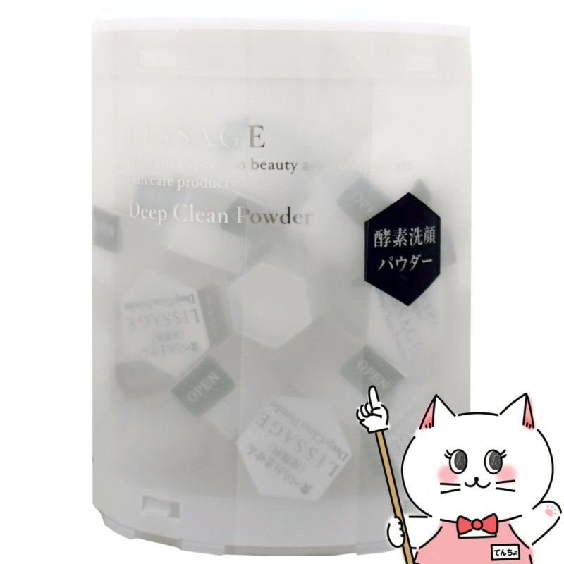 カネボウ リサージ ディープクリーンパウダーa 0.4g×30個