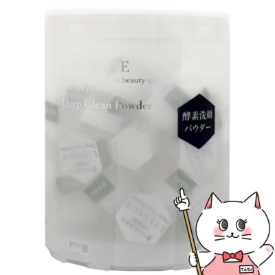 カネボウ リサージ ディープクリーンパウダーa 0.4g×30個