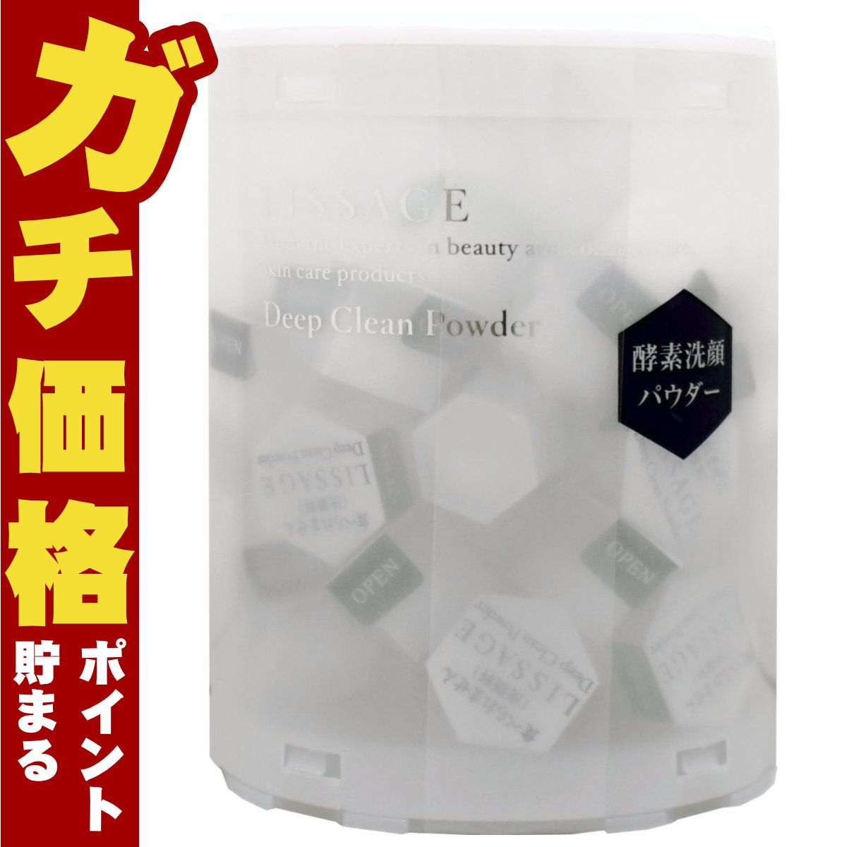 カネボウ リサージ ディープクリーンパウダーa 0.4g×30個