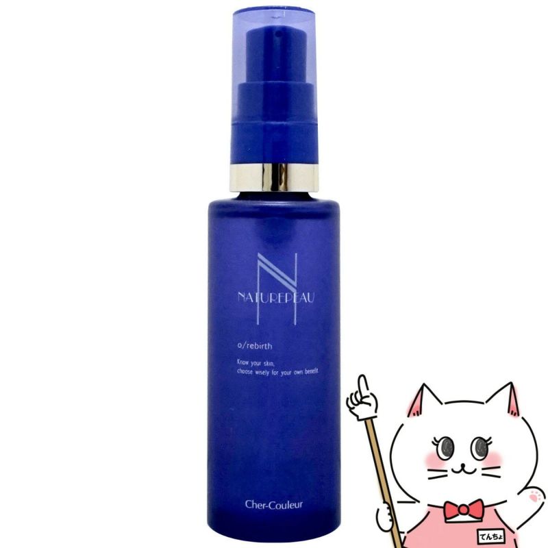 シェルクルール化粧品 ナチュレポウ オーパーリバース 50ml