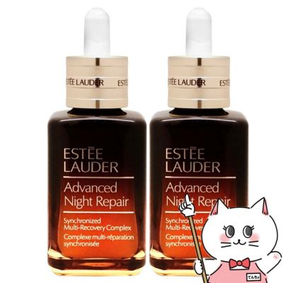 エスティローダー アドバンスナイトリペアSMRコンプレックス 50ml×2個