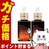 エスティローダー アドバンスナイトリペアSMRコンプレックス 50ml×2個
