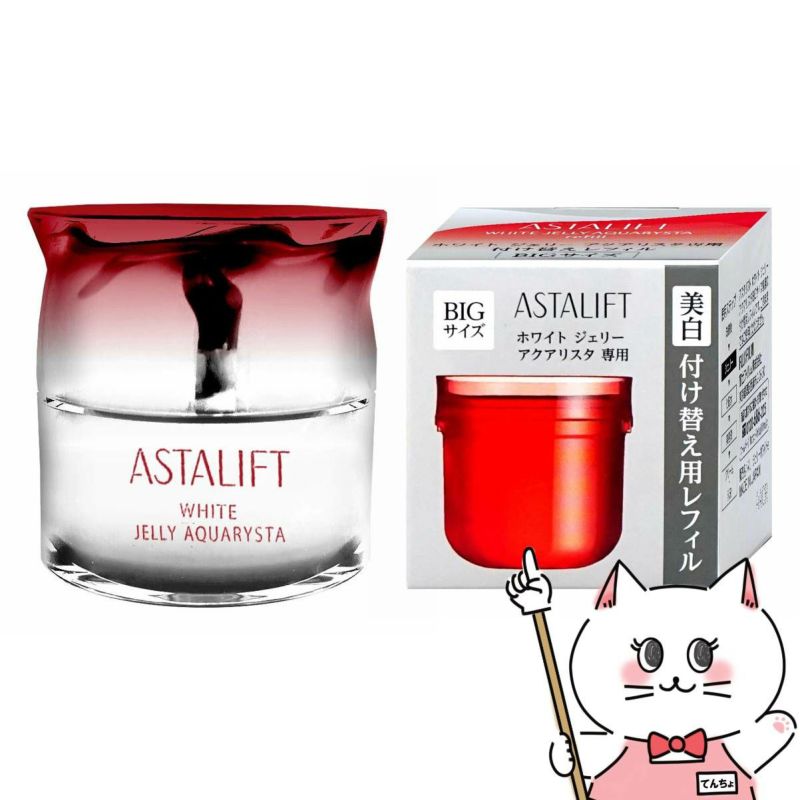 ASTALIFT アスタリフト ホワイトジェリーアクアリスタ 40g 本体＋レフィル