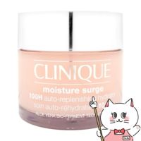 クリニーク モイスチャーサージ ジェルクリーム100H 200ml