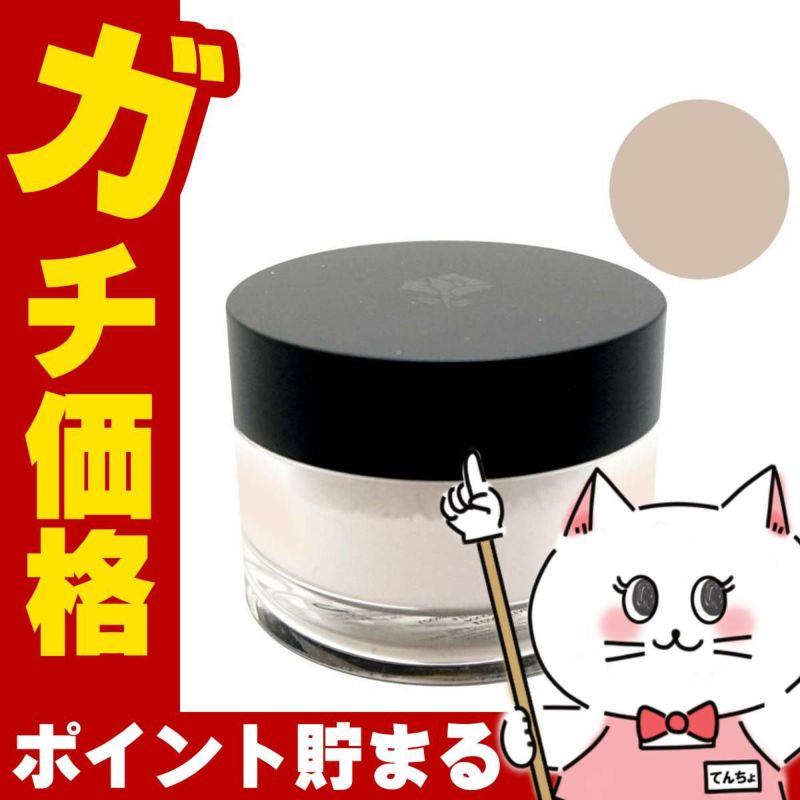 ランコム タンイドル ウルトラ ウェア ルース パウダー