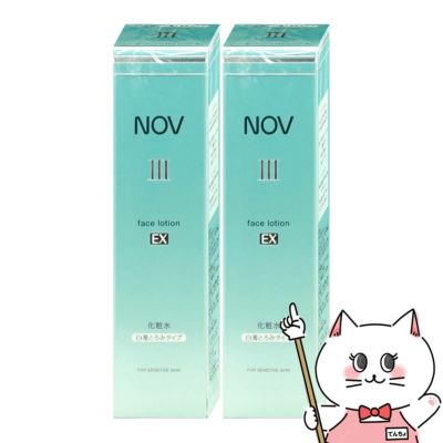 【2個セット】ノエビア NOV III フェイスローションEX 120ml 白濁とろみタイプ