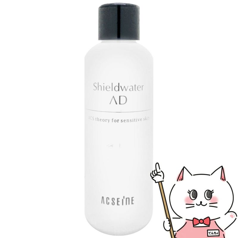 アクセーヌ シールドウォーターAD 200ml(レフィル)
