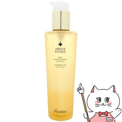 ゲラン アベイユ ロイヤル クレンジングオイル 150ml GUERLAIN