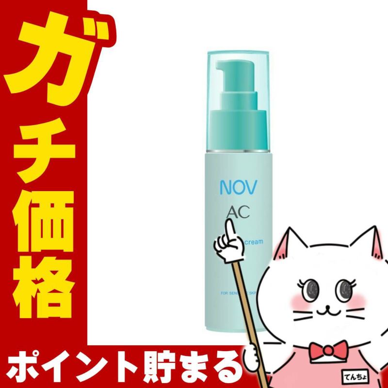 ノエビア NOV ACモイスチュアクリーム 28g