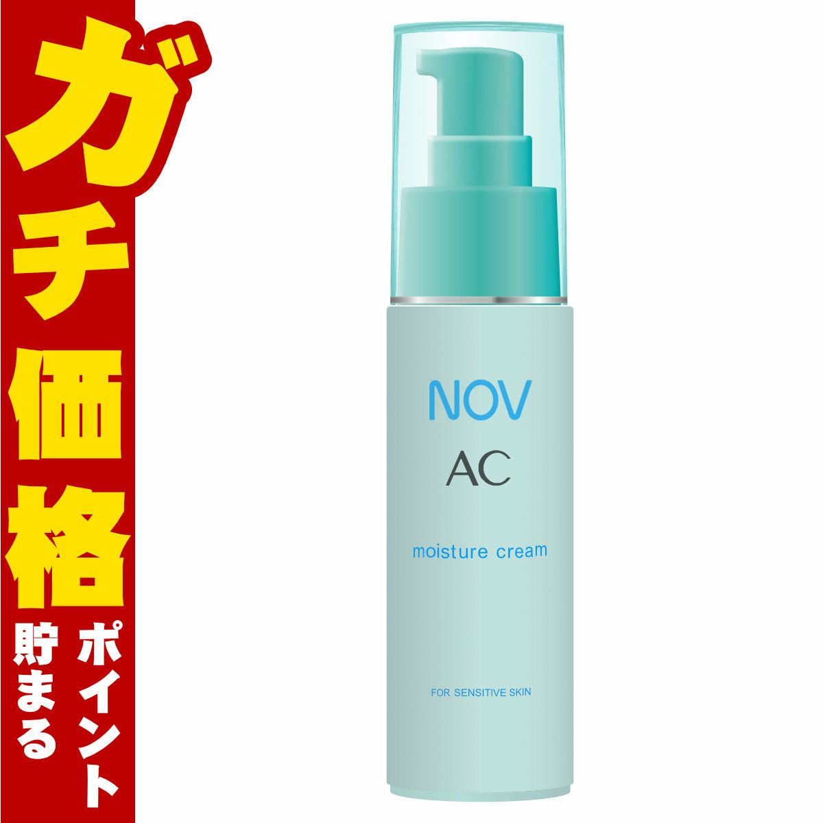 ノエビア NOV ACモイスチュアクリーム 28g