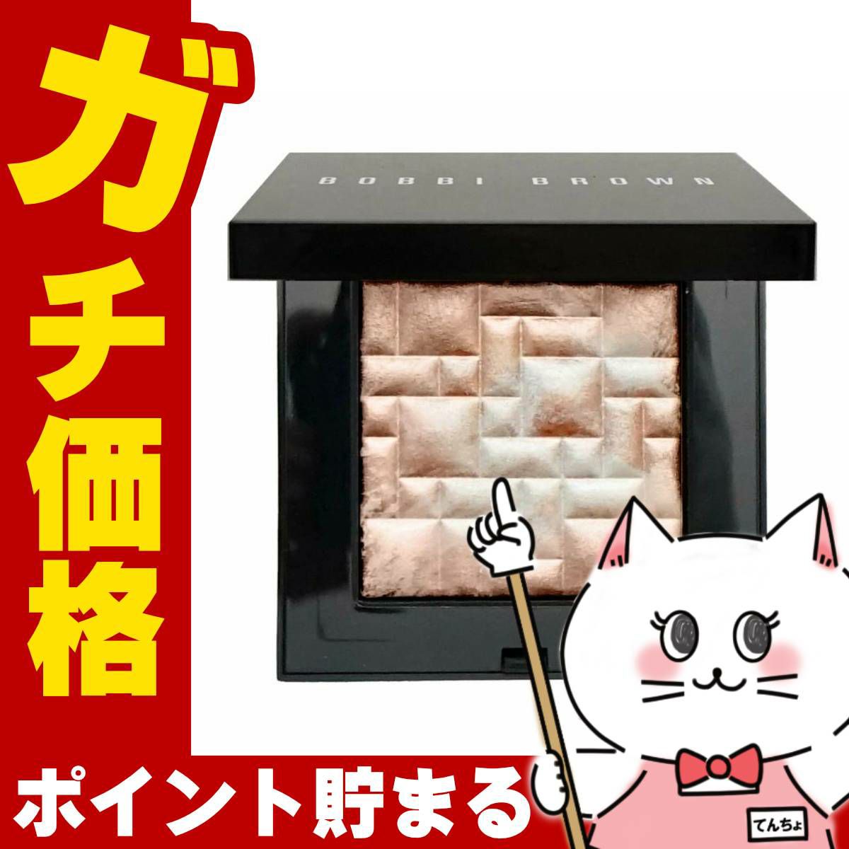 ボビイブラウン ハイライティングパウダー #ピンクグロウ