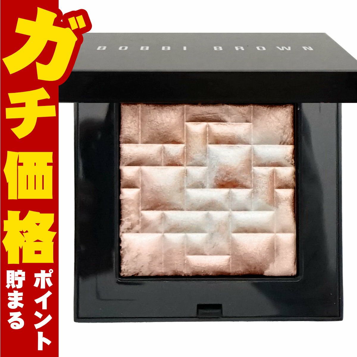 ボビイブラウン ハイライティングパウダー #ピンクグロウ