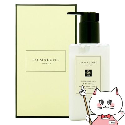 ジョーマローン イングリッシュペアー＆フリージア ボディ＆ハンドローション 250ml ギフト 誕生日 プレゼント 箱付