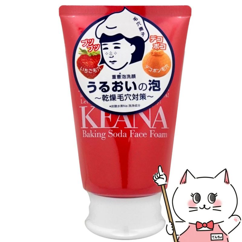 毛穴撫子 重曹泡洗顔 100g