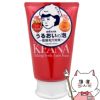 毛穴撫子 重曹泡洗顔 100g