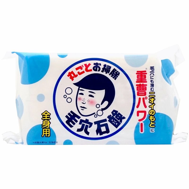 毛穴撫子 男の子用 重曹つるつる石鹸 155g
