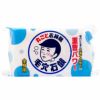 毛穴撫子 男の子用 重曹つるつる石鹸 155g