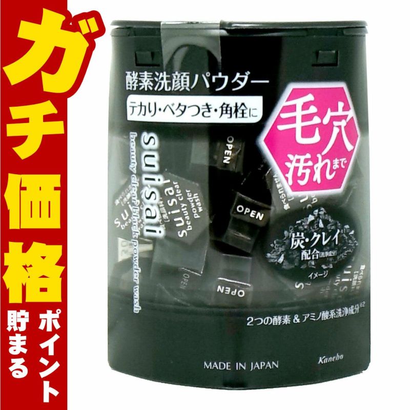 カネボウ suisai スイサイ ビューティクリア ブラック パウダーウォッシュ 0.4g×32個