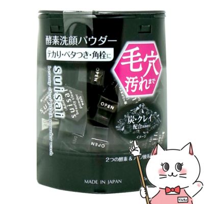 カネボウ suisai スイサイ ビューティクリア ブラック パウダーウォッシュ 0.4g×32個